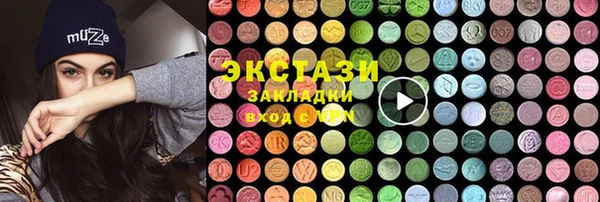 mdma Бугульма