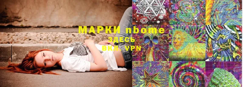 гидра онион  где продают   Лабинск  Марки NBOMe 1,8мг 